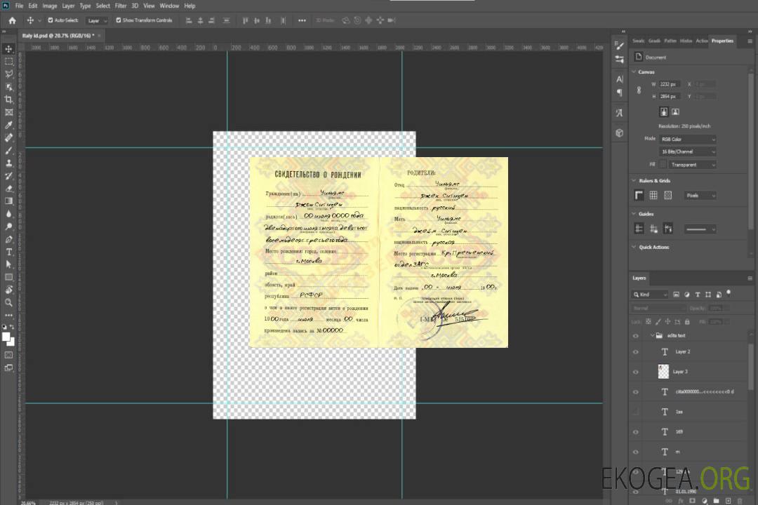 Modèle d'acte de naissance russe (Свидетельство о рождении) au format PSD, template